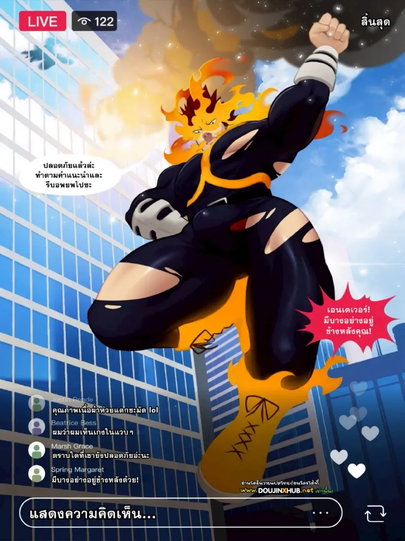 เอนเดเวอร์xโนมุ - 4