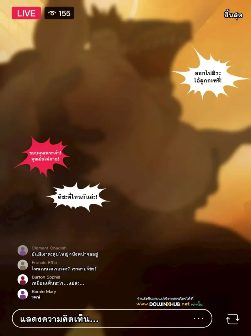 เอนเดเวอร์xโนมุ - 7