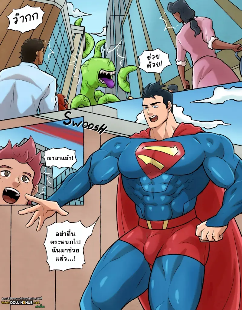 ผจญภัยไปกับซูเปอร์แมน - 16