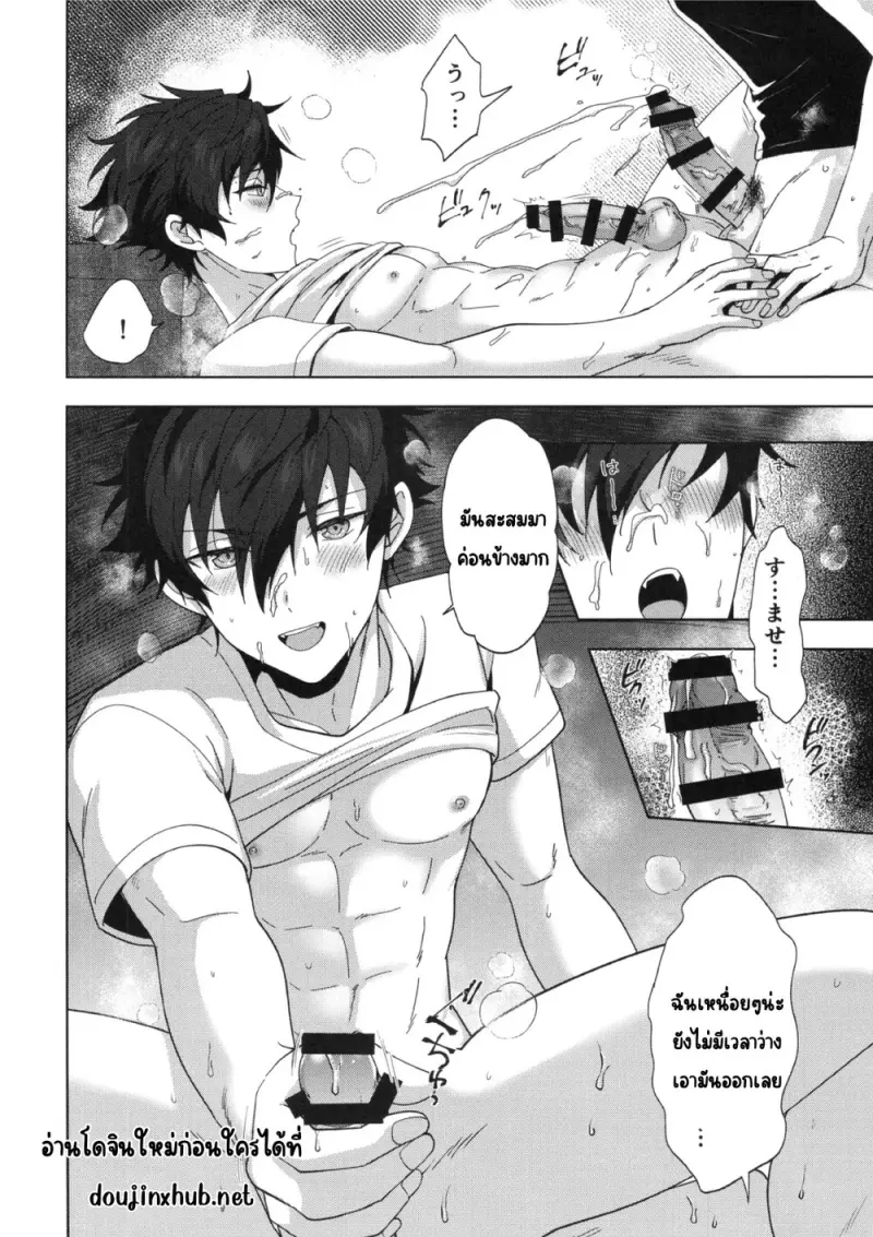 รางวัลของคนทำงานหนัก - 10