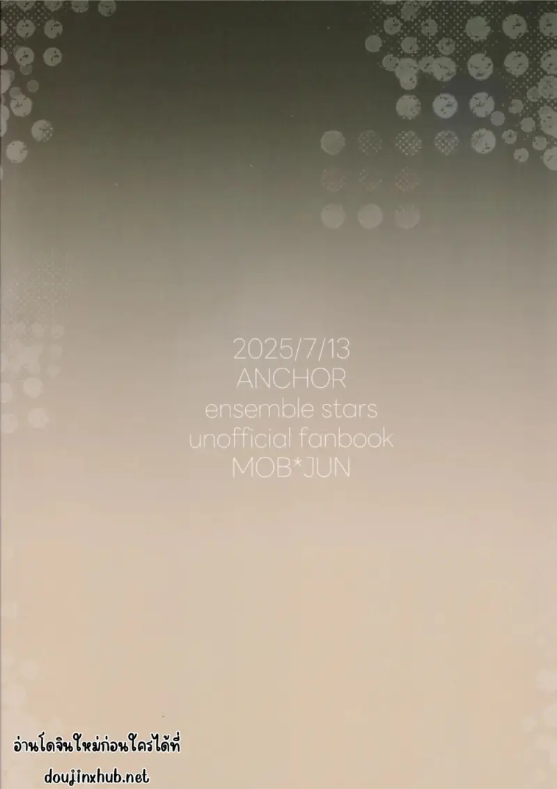 รางวัลของคนทำงานหนัก - 33