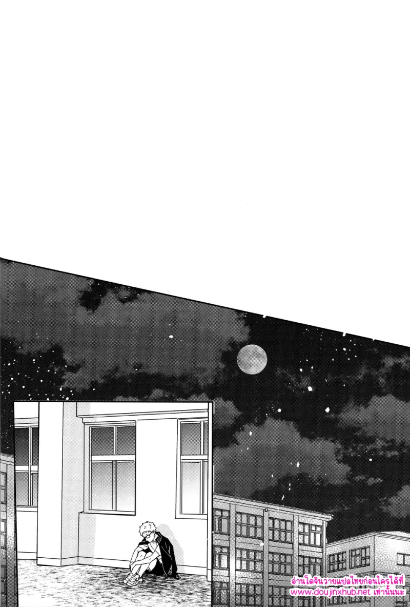 พระเจ้าเท่านั้นที่รู้ 02 - 19