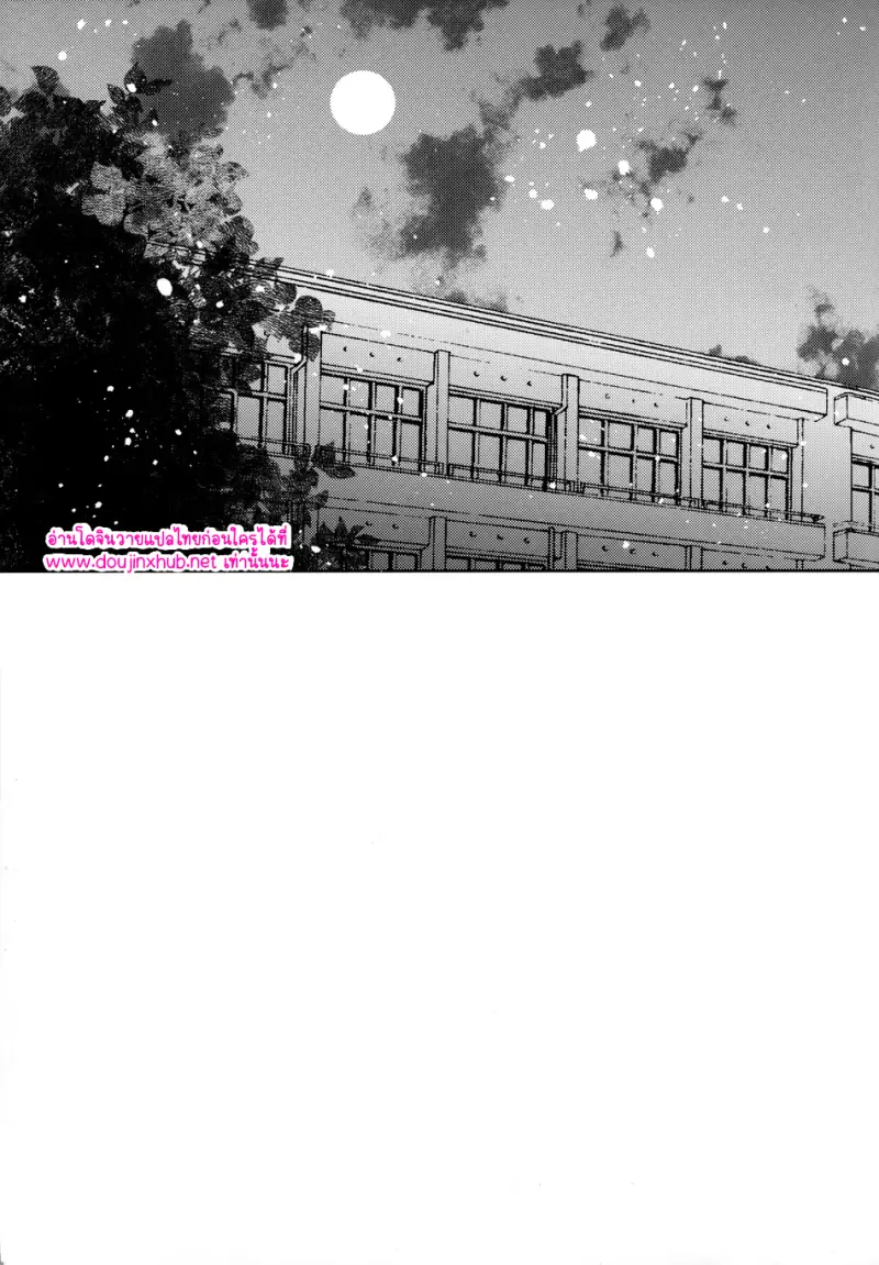 พระเจ้าเท่านั้นที่รู้ 02 - 54