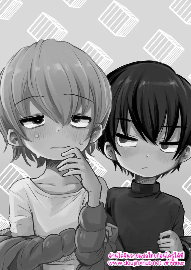 มันอยู่ในกรง - 2