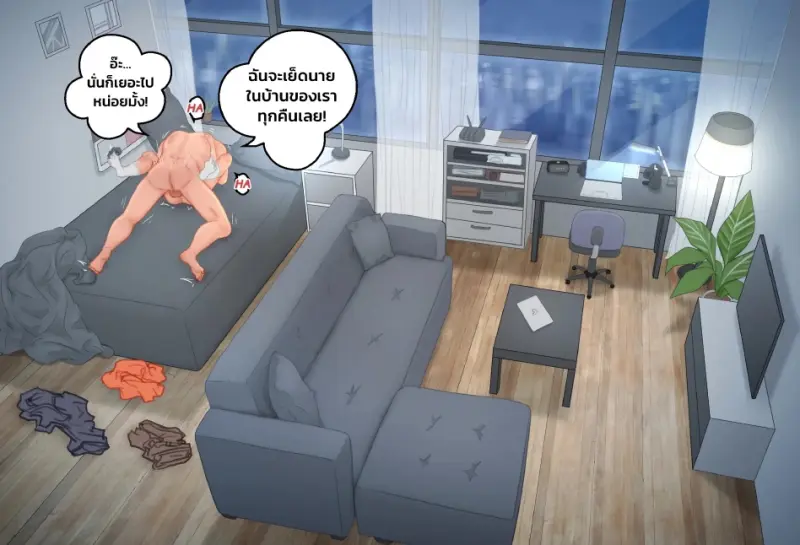 ครีเอเตอร์หน้าใหม่ - 6