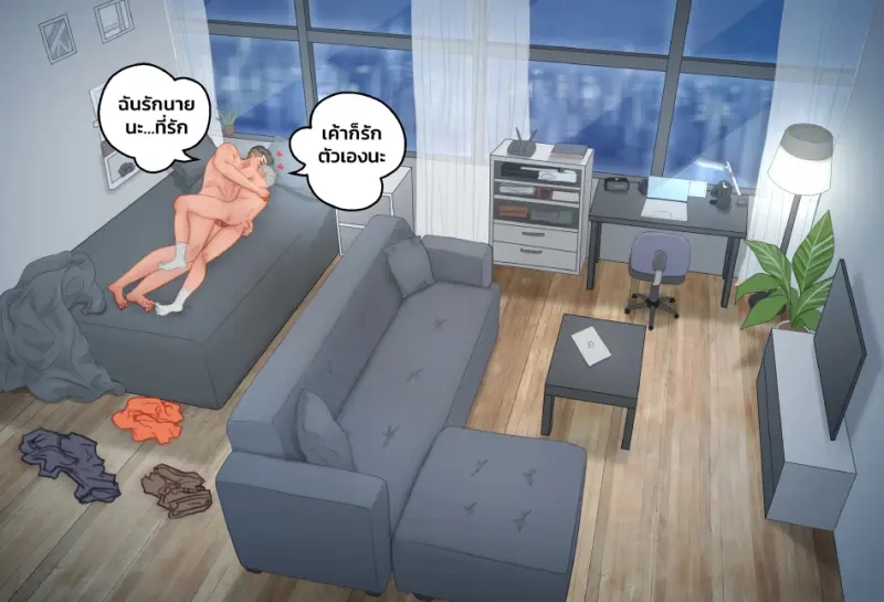 ครีเอเตอร์หน้าใหม่ - 7