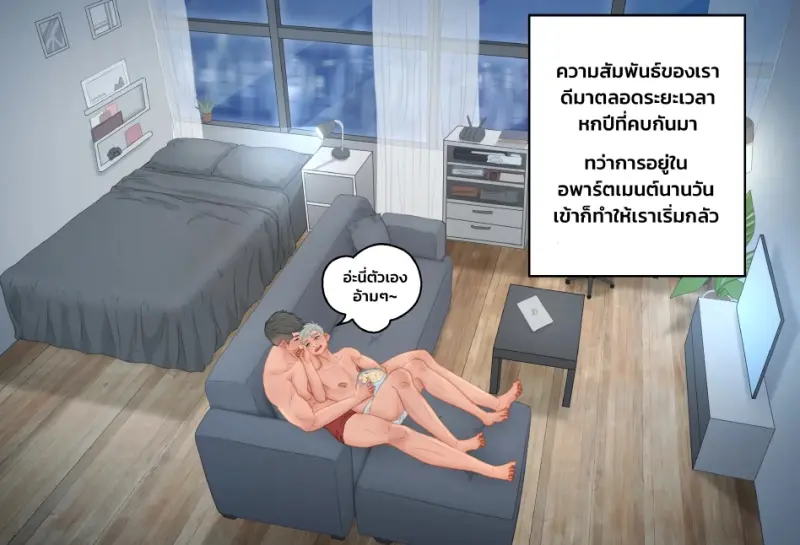 ครีเอเตอร์หน้าใหม่ - 8