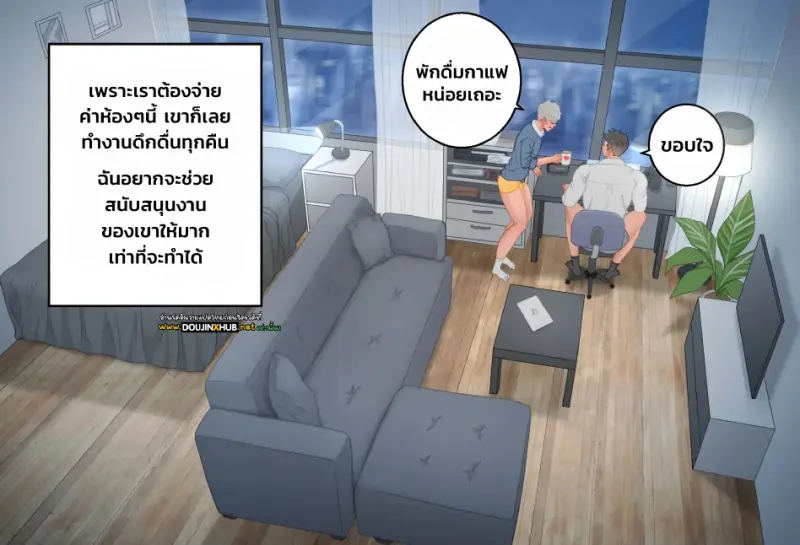 ครีเอเตอร์หน้าใหม่ - 10