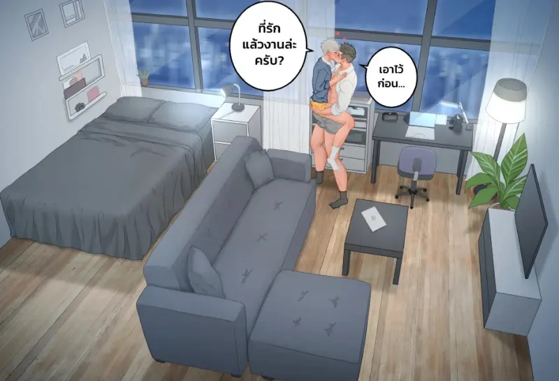 ครีเอเตอร์หน้าใหม่ - 11