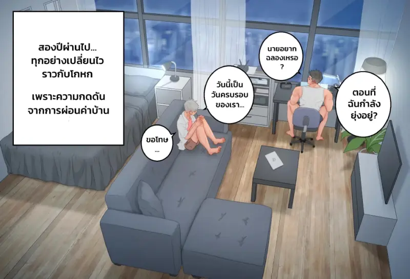 ครีเอเตอร์หน้าใหม่ - 15