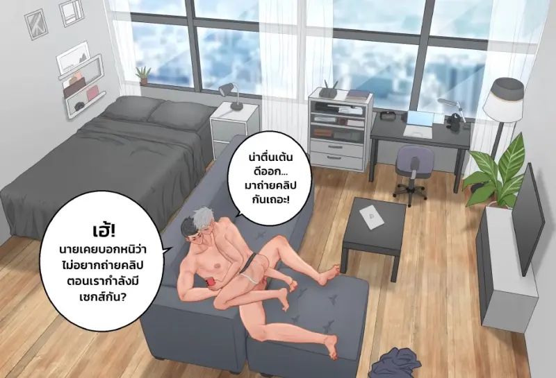 ครีเอเตอร์หน้าใหม่ - 19