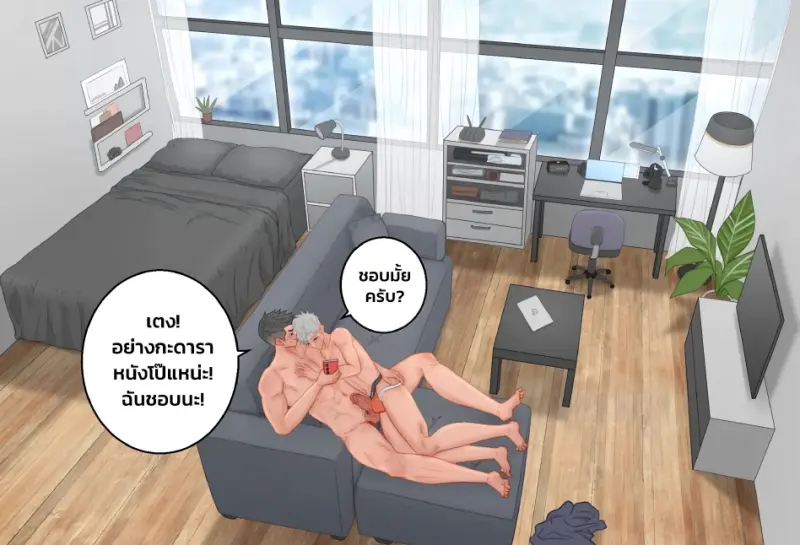 ครีเอเตอร์หน้าใหม่ - 21