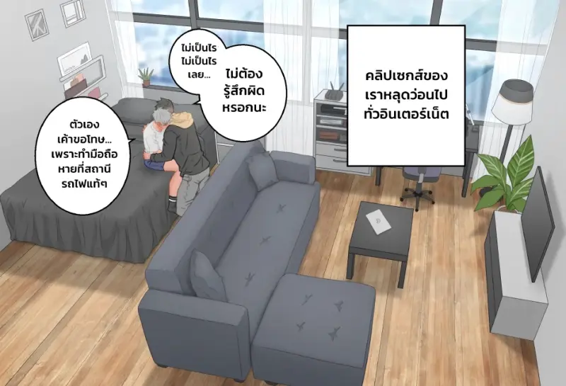 ครีเอเตอร์หน้าใหม่ - 23