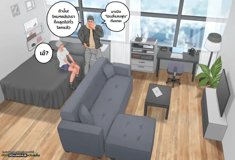 ครีเอเตอร์หน้าใหม่ - 24