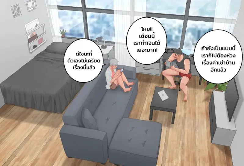 ครีเอเตอร์หน้าใหม่ - 26