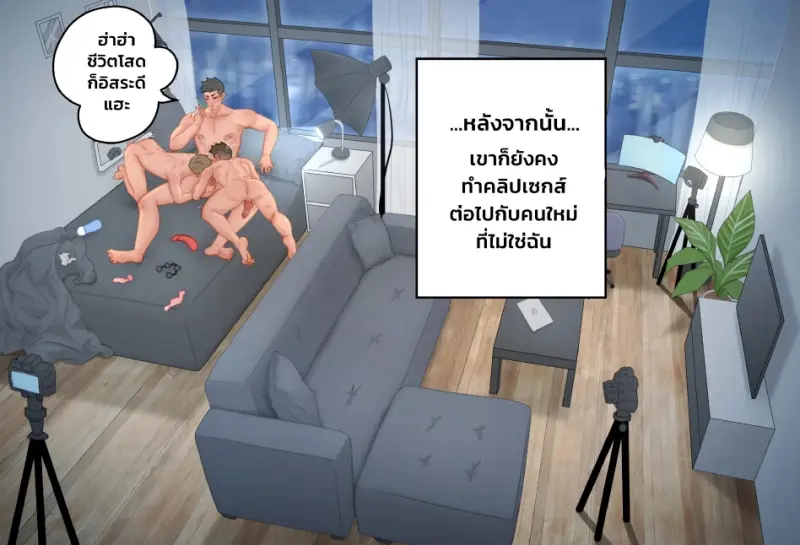 ครีเอเตอร์หน้าใหม่ - 38