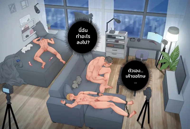 ครีเอเตอร์หน้าใหม่ - 39