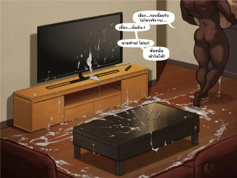 เยี่ยมบ้านนักเรียน - 28