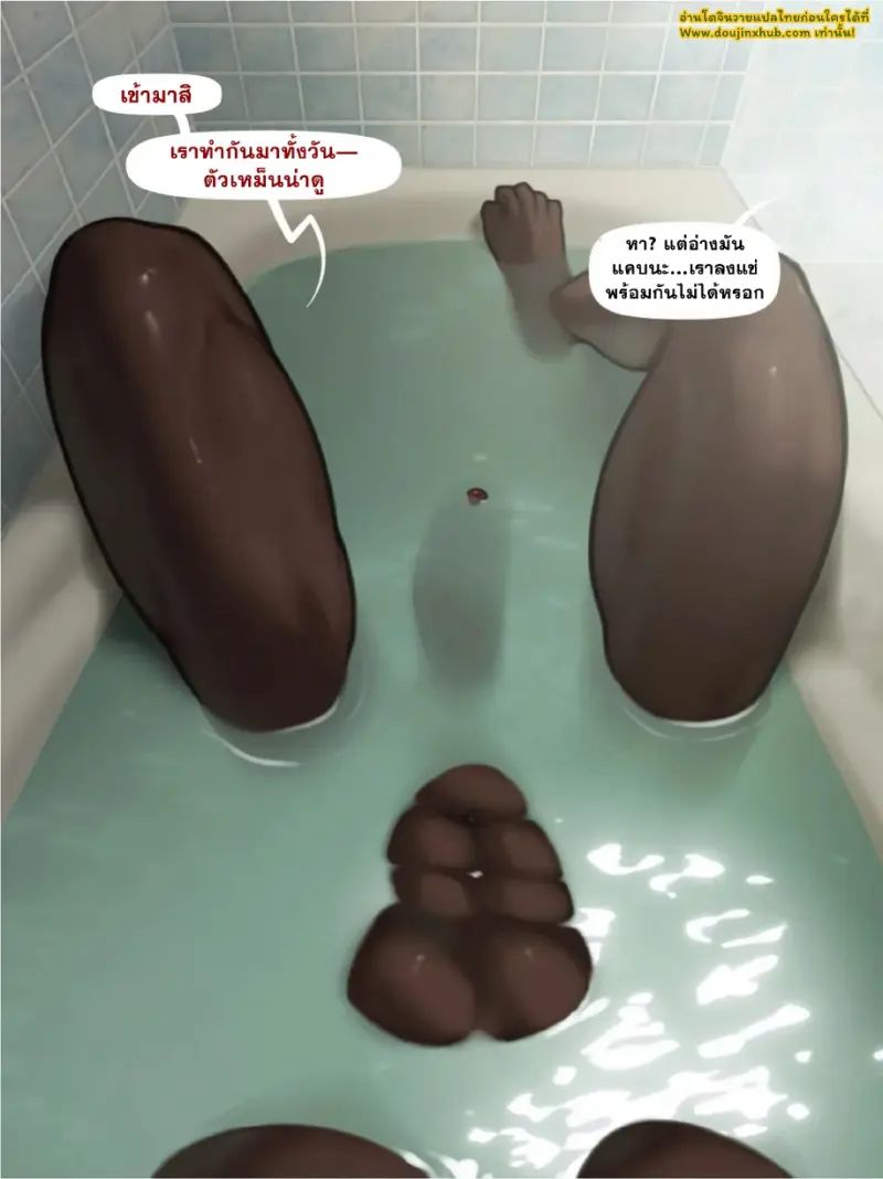 เยี่ยมบ้านนักเรียน - 35