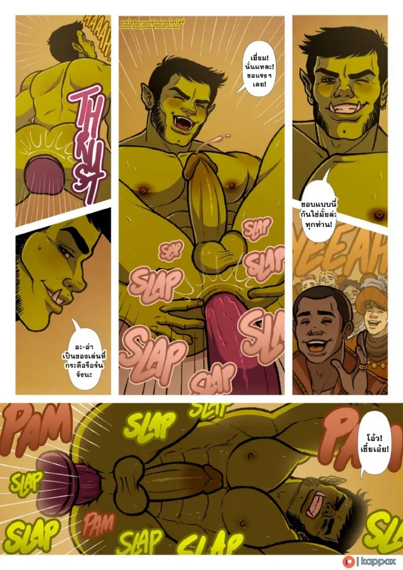 หาเงินในโรงเตี๊ยม - 6