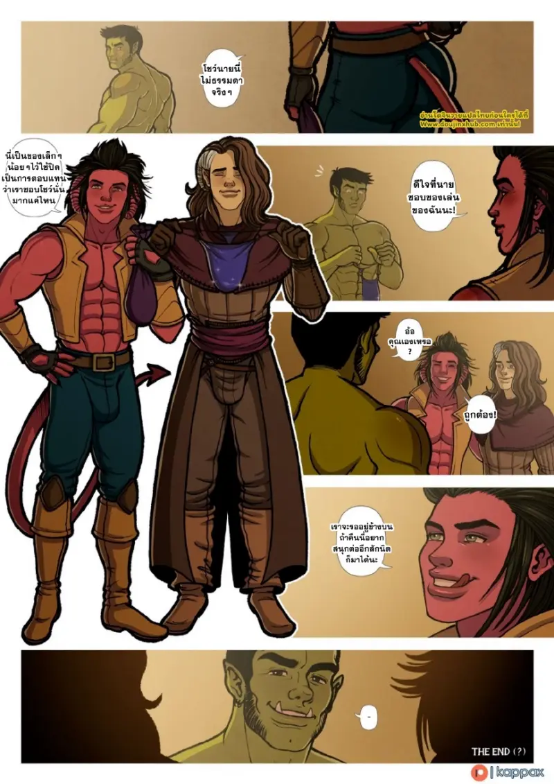 หาเงินในโรงเตี๊ยม - 10