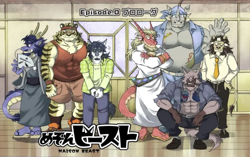 ไมสันบีสต์อพาร์ตเมนต์ 01 - 4