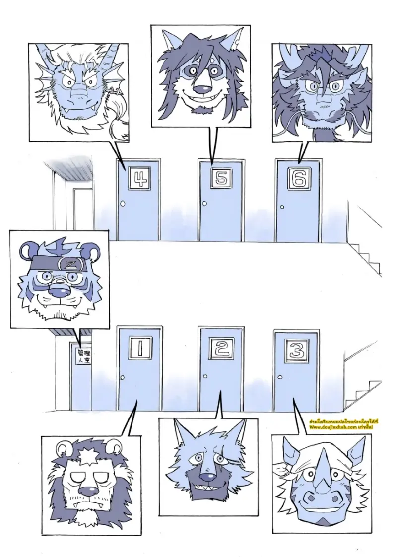 ไมสันบีสต์อพาร์ตเมนต์ 01 - 5