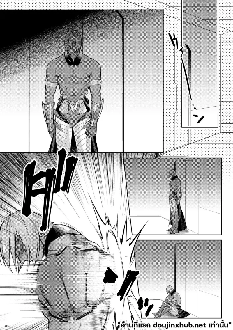 โกหกกับคำรัก - 14