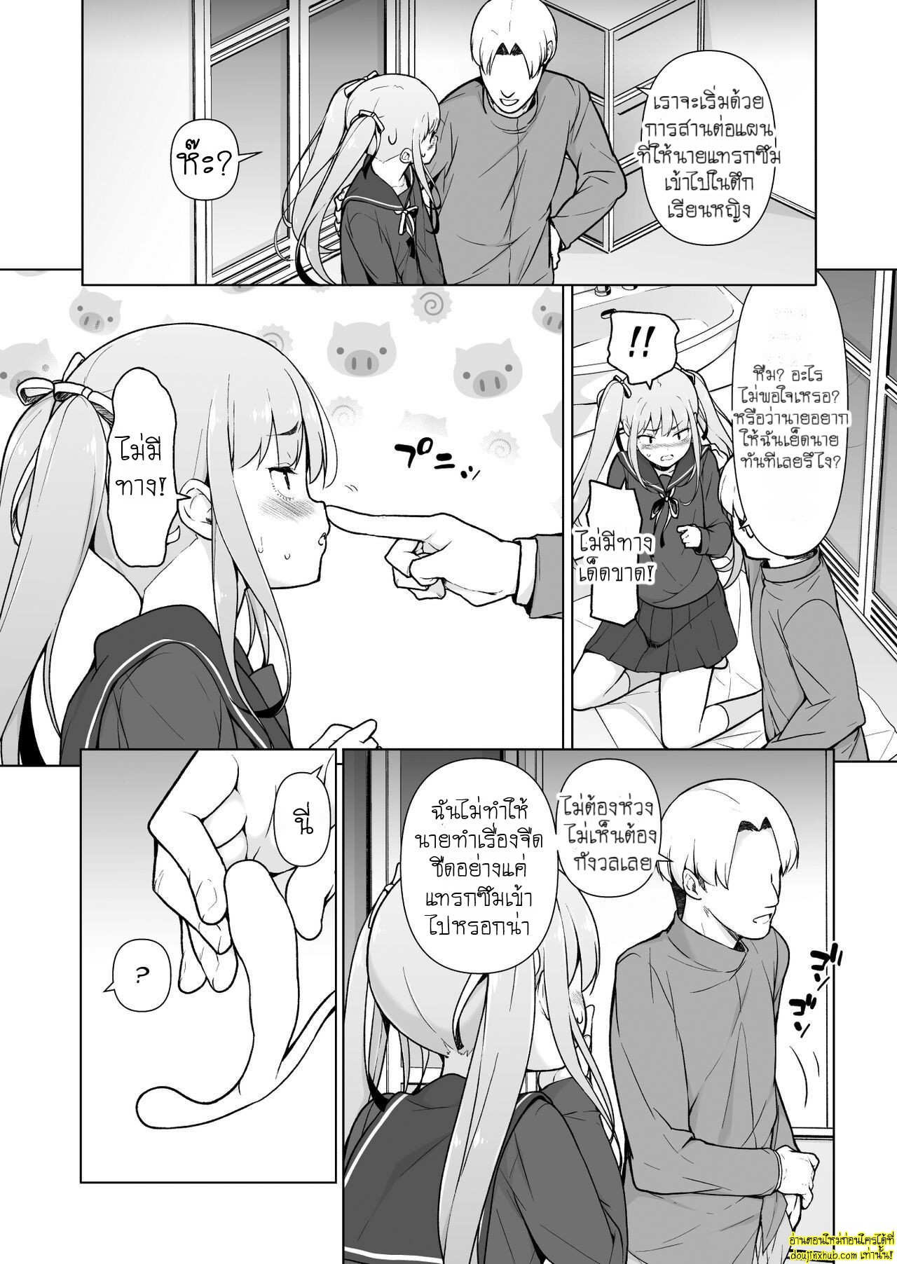 Namaiki Yankee ga Josou o Shitara 028.jpg