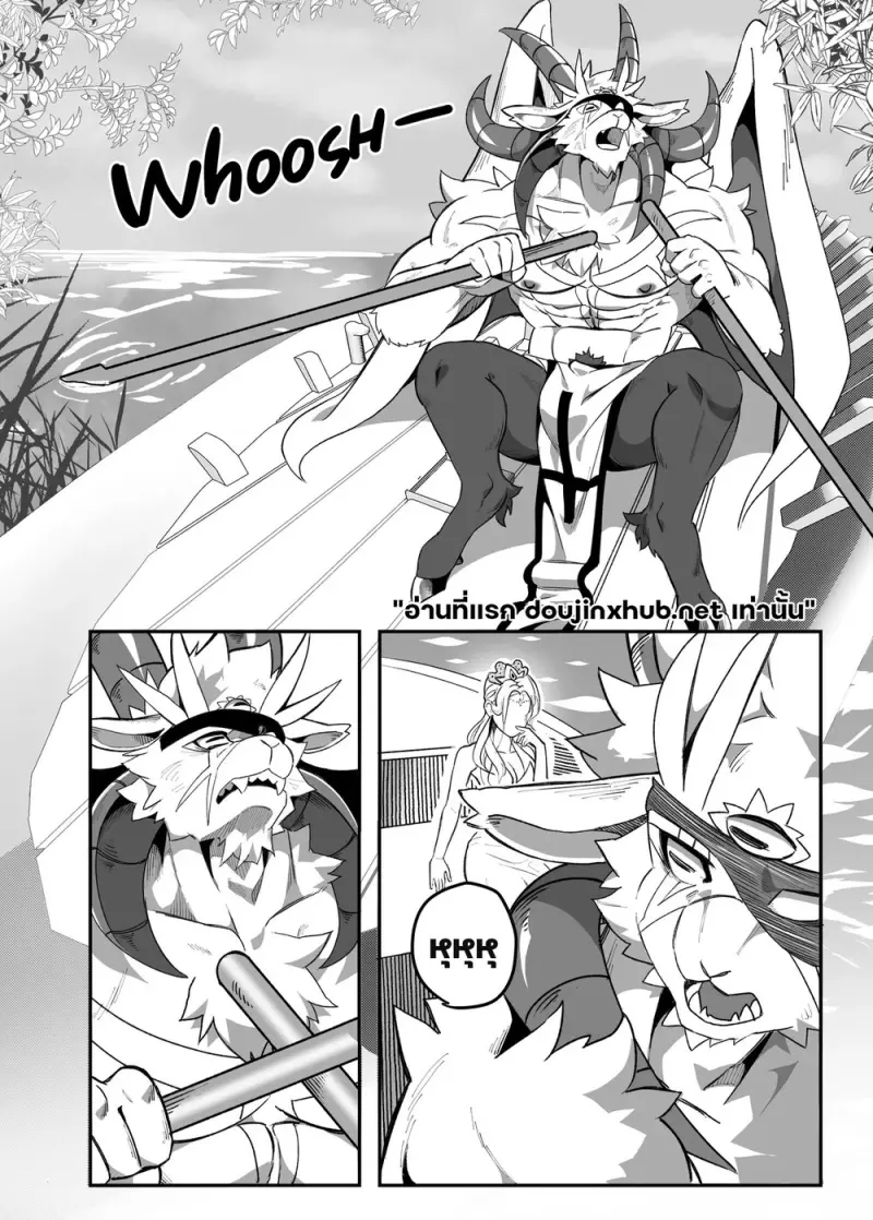 รักหมดใจ ลูกชายนายท่าน - 3