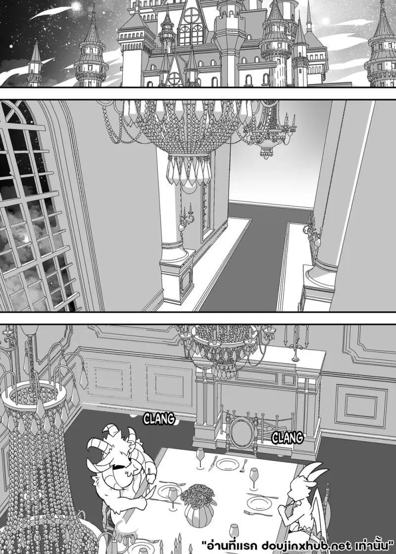 รักหมดใจ ลูกชายนายท่าน - 19