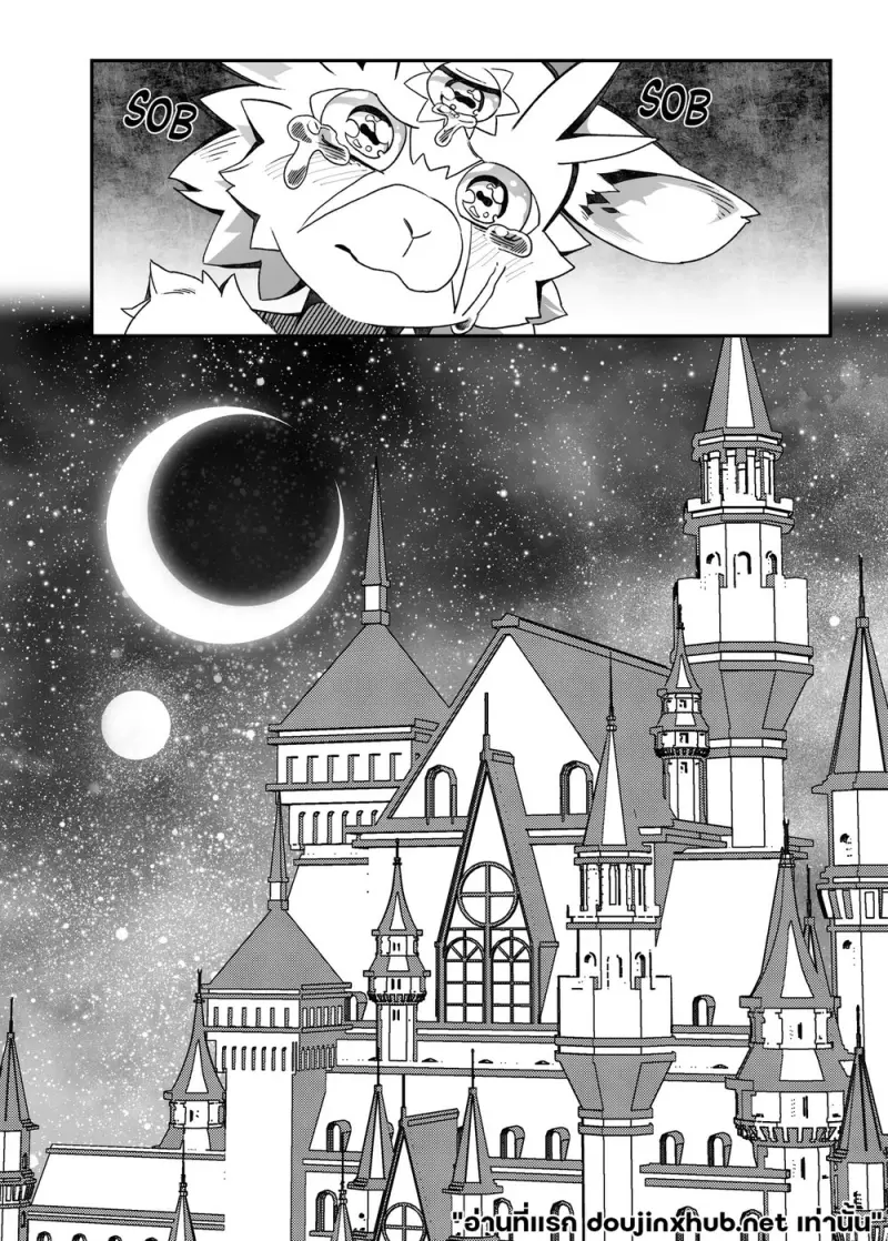 รักหมดใจ ลูกชายนายท่าน - 24