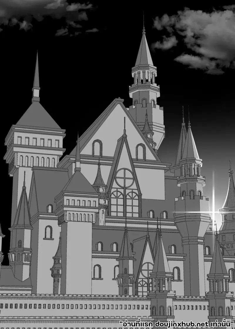 รักหมดใจ ลูกชายนายท่าน - 47