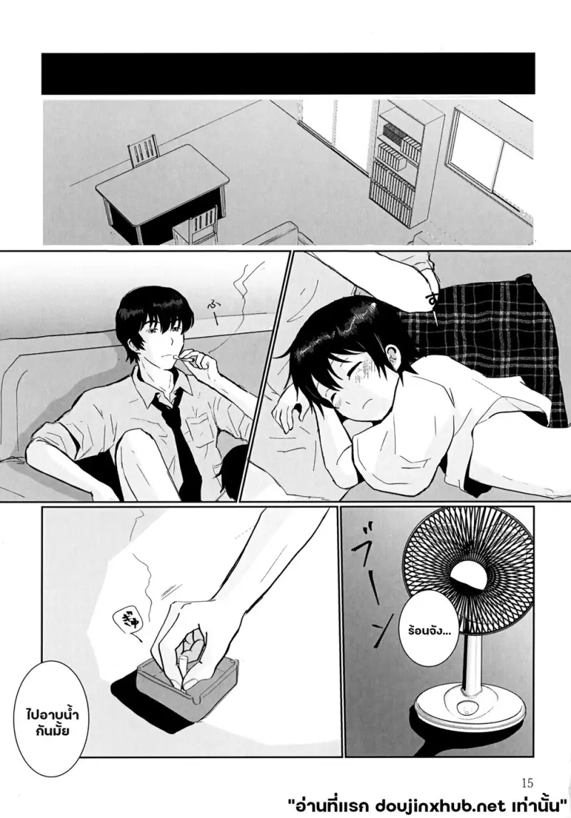 อุณหภูมิเดือด - 14