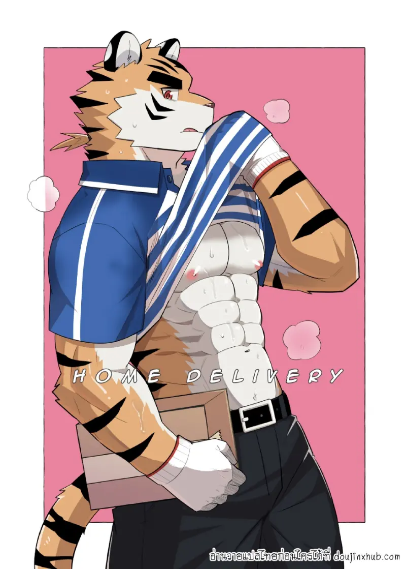 พัสดุมาส่งเเล้วครับ - 2