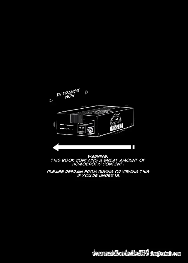 พัสดุมาส่งเเล้วครับ - 3