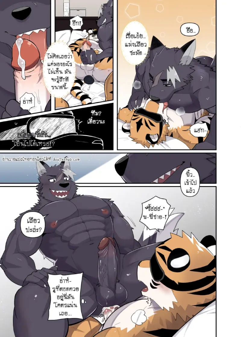 พัสดุมาส่งเเล้วครับ - 12