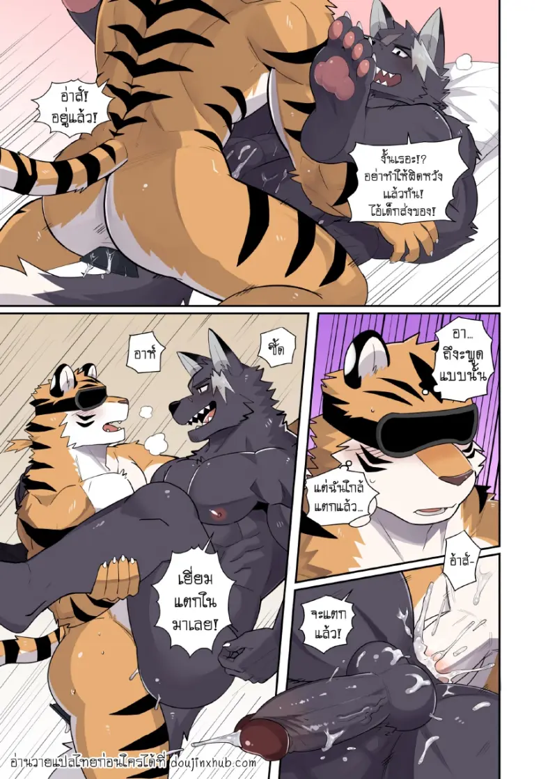 พัสดุมาส่งเเล้วครับ - 14