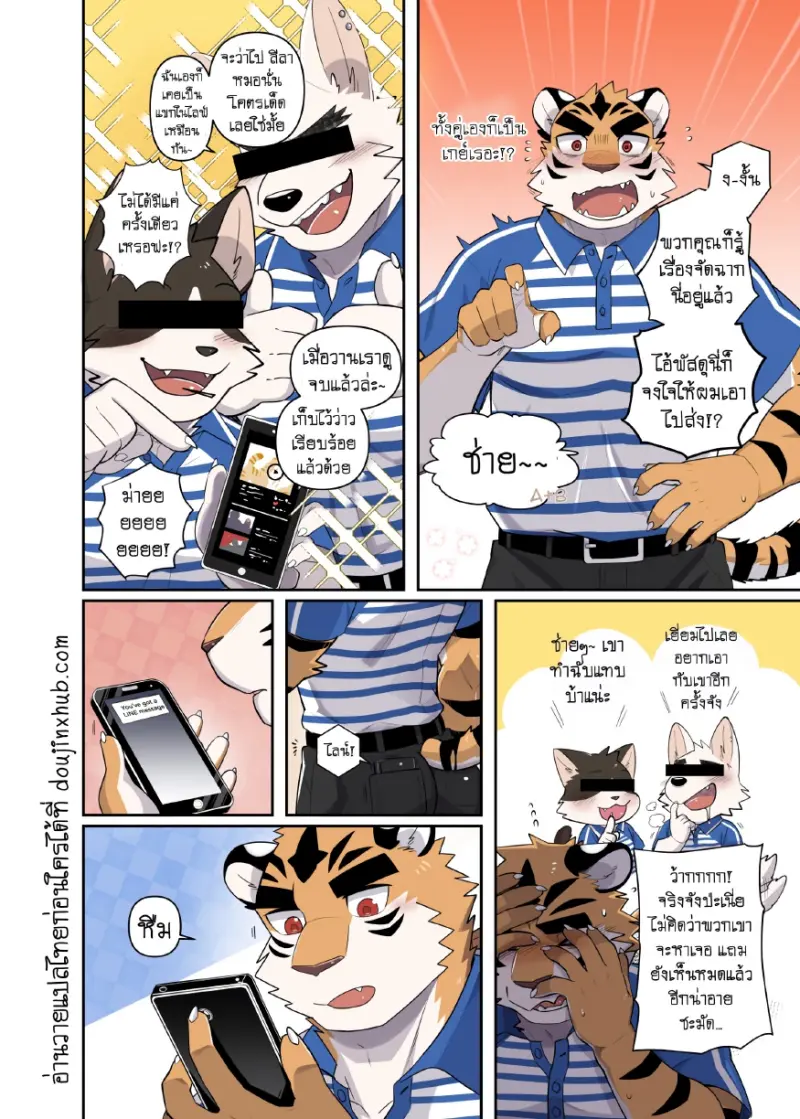 พัสดุมาส่งเเล้วครับ - 27