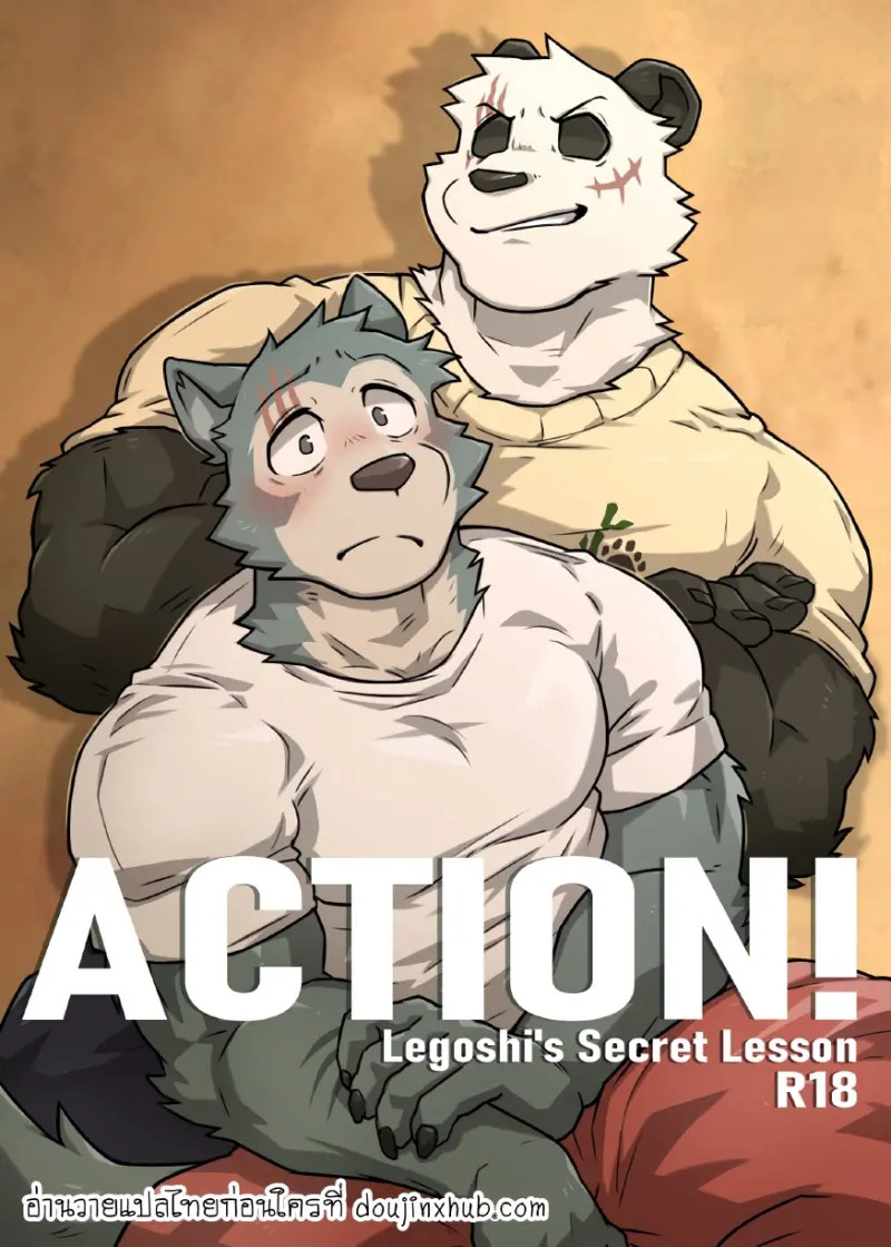 วิชาว่าด้วยเรื่องเซกส์ - 1