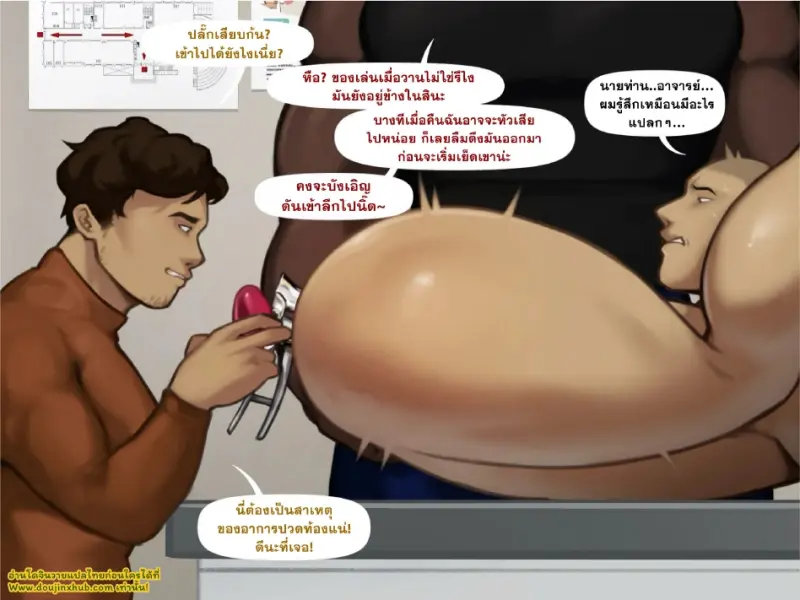 การตรวจร่างกายของคิโช - 29