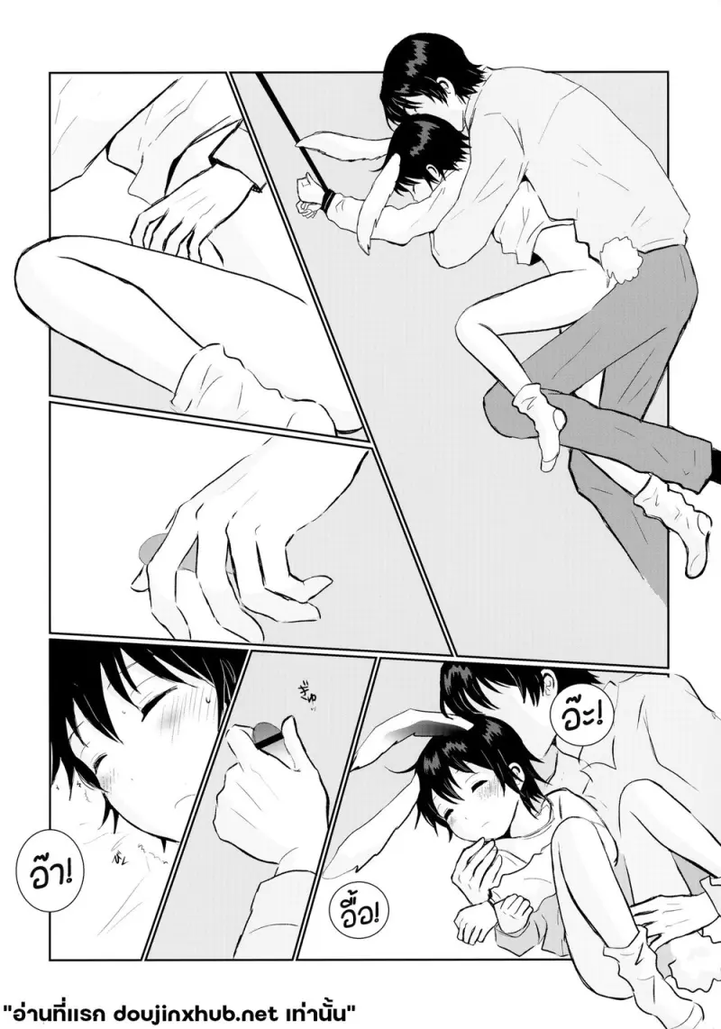 บันนี่เด็กดี - 8