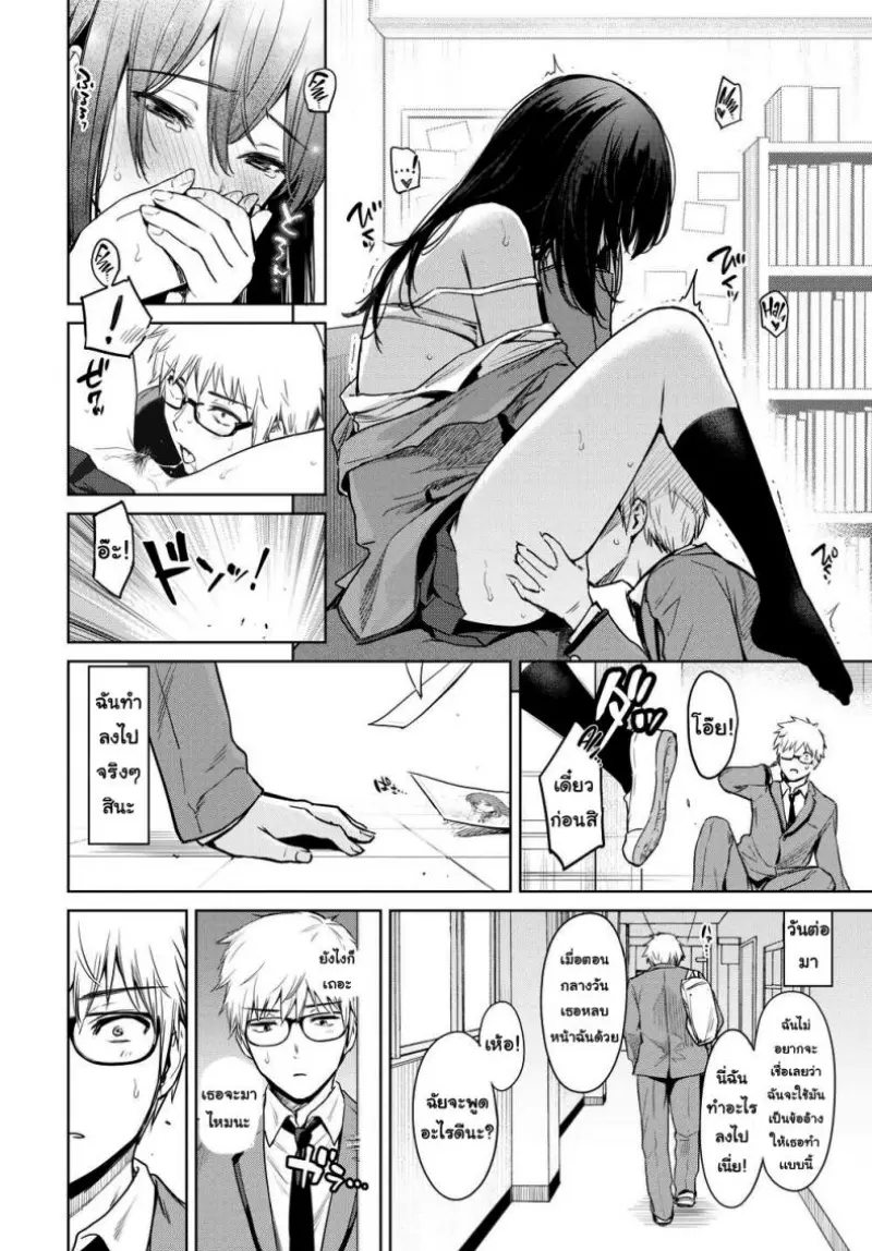 รูปถ่ายลับ 1 - 10