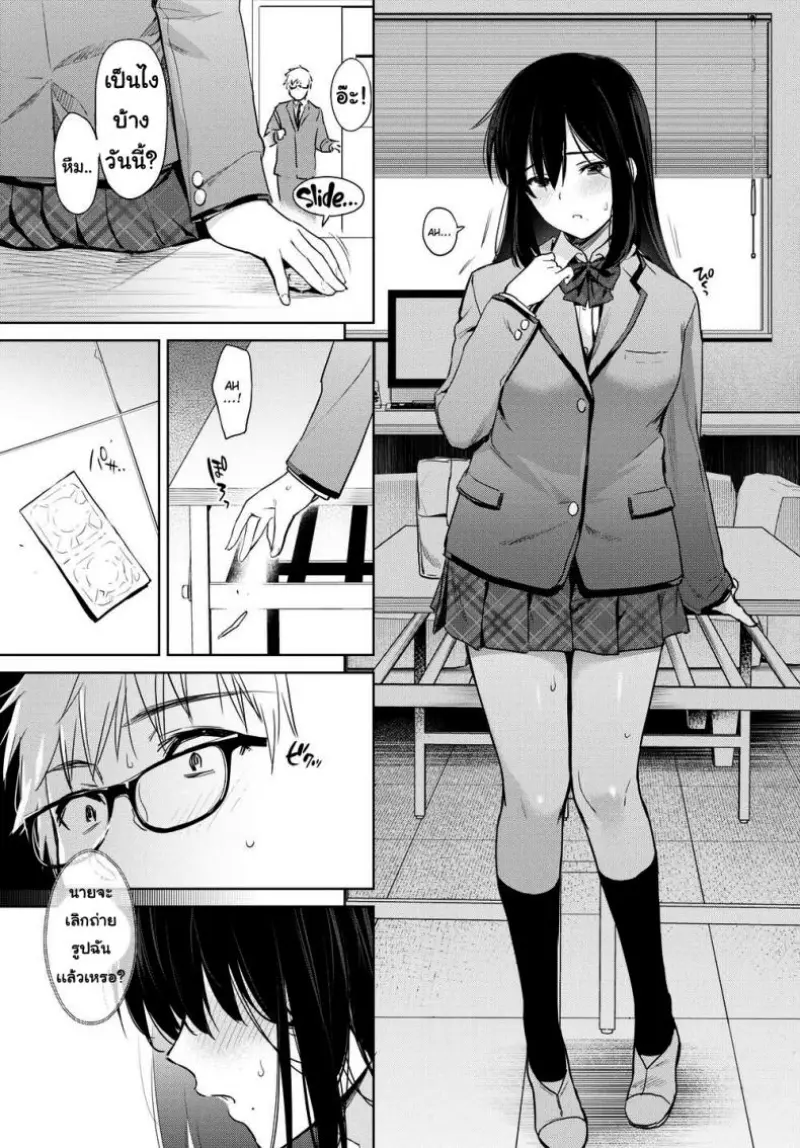 รูปถ่ายลับ 1 - 11