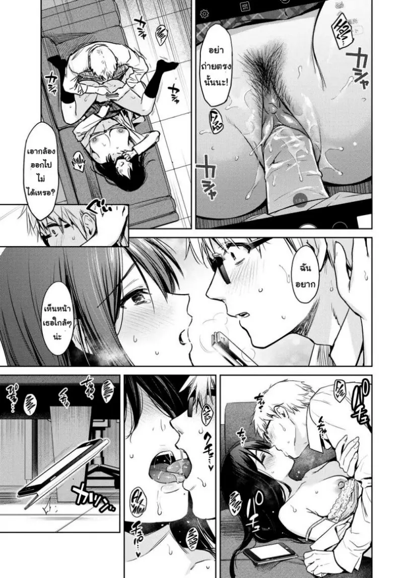 รูปถ่ายลับ 1 - 15