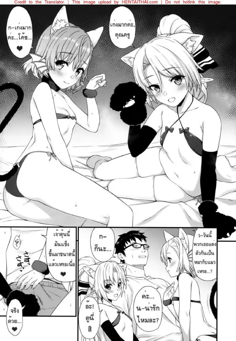 ผู้ช่วยสืบพันธุ์ 6 - 4