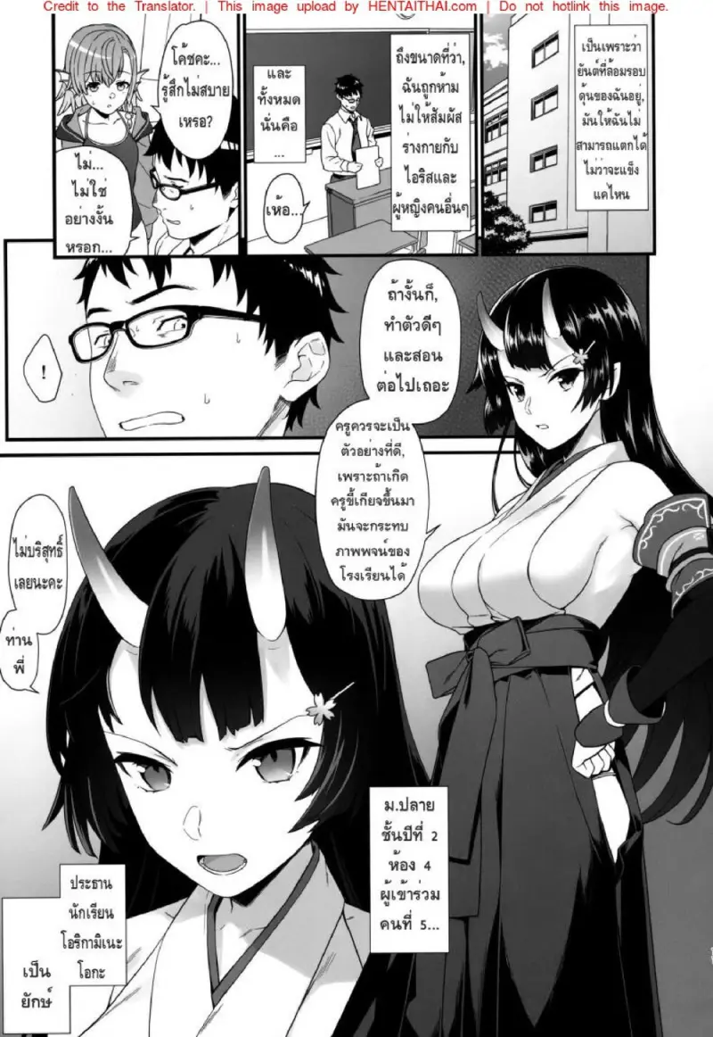 ผู้ช่วยสืบพันธุ์ 6 - 10