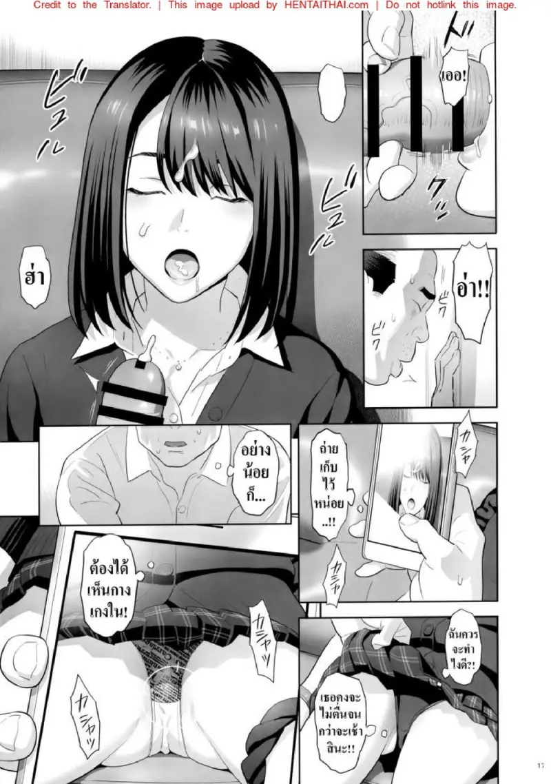 มีสาว JK มาหลบที่บ้าน 1 - 16