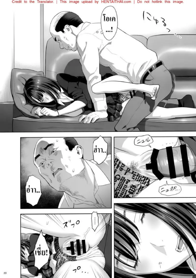 มีสาว JK มาหลบที่บ้าน 1 - 19