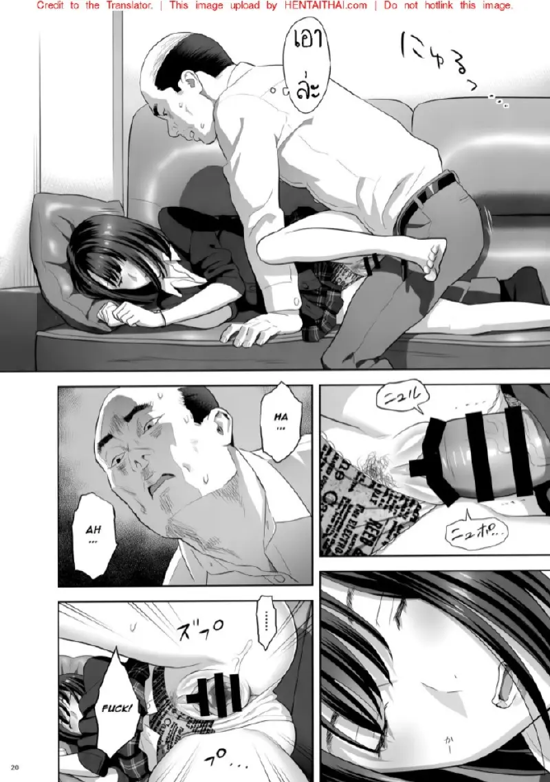 มีสาว JK มาหลบที่บ้าน 2 - 19